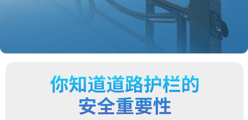 护栏_04.jpg