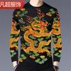 Camiseta de manga larga con cuello medio y corte entallado para hombre, estilo coreano, con estampado de dragón chino agresivo, para adolescentes y adolescentes.