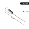 Cuchara Espesa de Acero Inoxidable 316, Cuchara para Arroz de Grado Alimenticio, Cuchara para Sopa Doméstica, Cuchara para Comer Infantil, Cuchara para Postre y Yogur