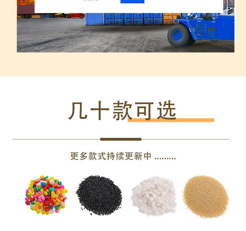 砂石模板_09.jpg