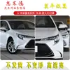 Adequado para abajur Toyota Lei Ling 19-20 nova máscara transparente para farol carcaça da lâmpada abajur de 14-17 anos atrás