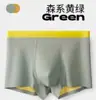 Calzoncillos bóxer deportivos de algodón transpirable para hombre, antibacterianos, transpirables, de cintura media, talla grande