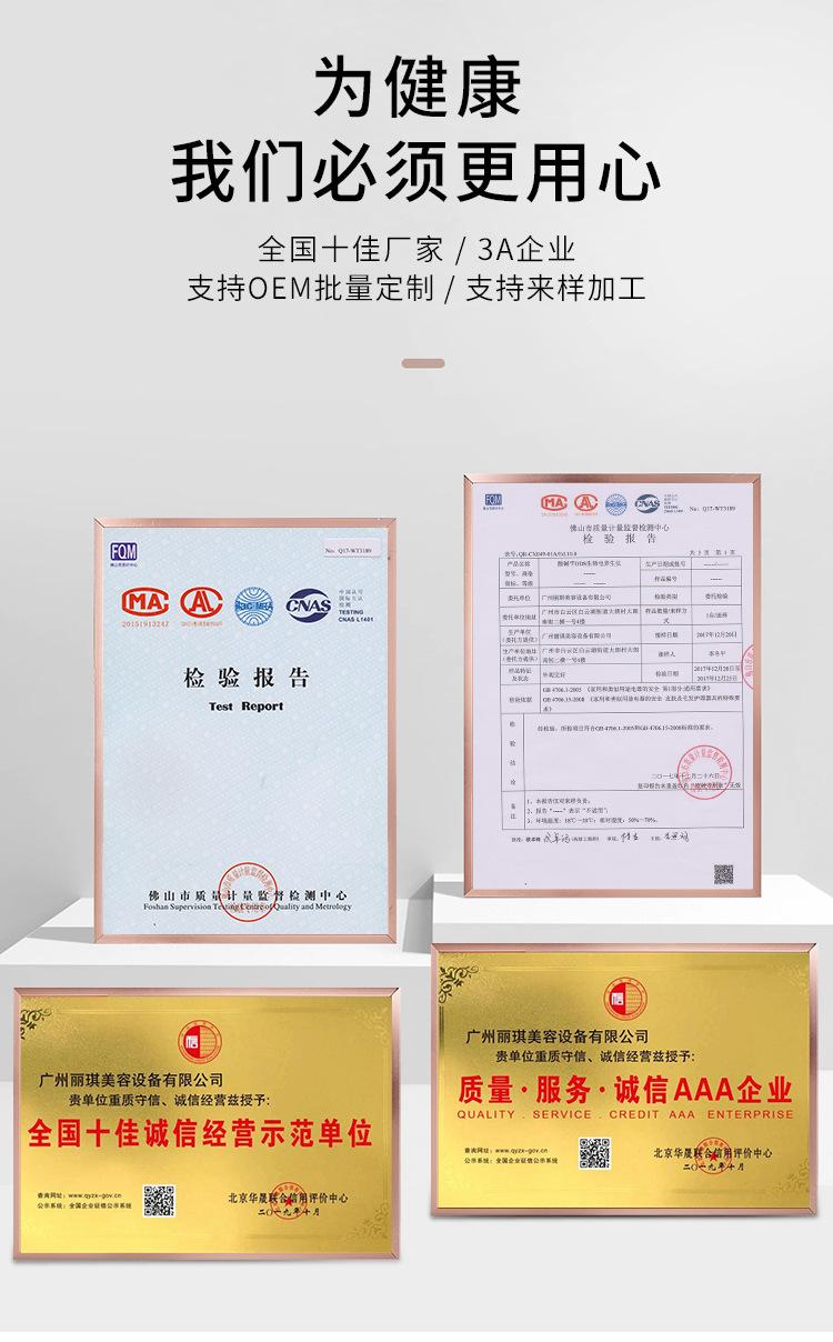 筋骨综合养生仪-新_08.jpg