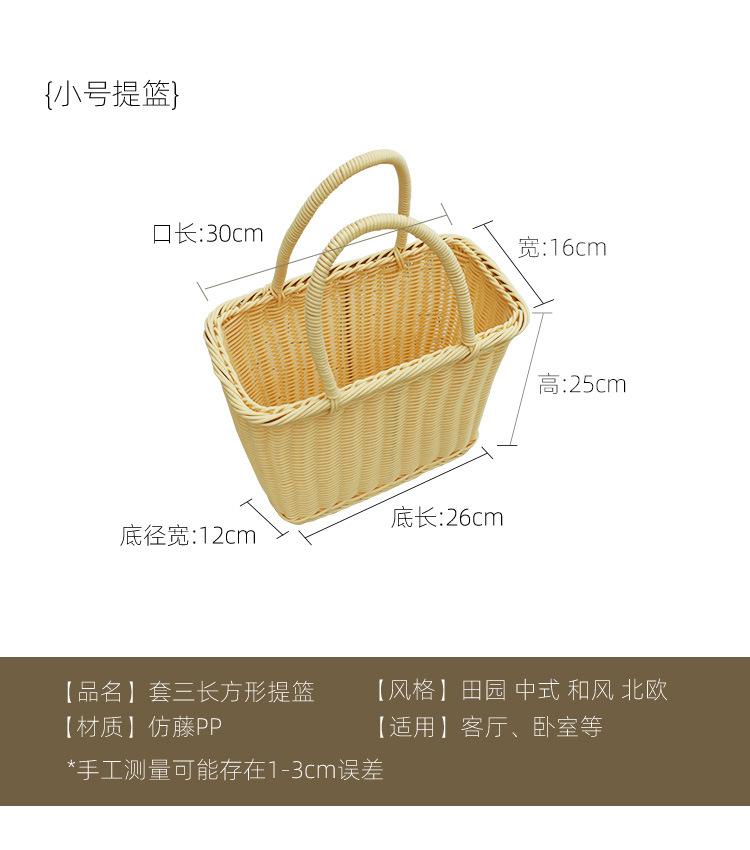 套碗篮_06.jpg