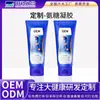 Gel de Compressa Fria Personalizado de Glucosamina para Uso Externo com Condroitina, Tubo Azul Espanhol, Cuidado para Dor nas Articulações, Creme para Massagem Esportiva