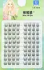 Dez Fileiras de Cílios Postiços Segmentados de Grande Capacidade Flor Grande Girassol Cachos Vários Estilos de Cílios Retrato de Família Cílios Postiços