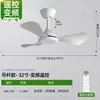 Ventilador de techo de alta gama más vendido transfronterizo para sala de estar y comedor, frecuencia variable industrial y comercial, sin luz, ventilador de techo para el hogar estilo americano