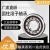 Wufang Store Rolamento Hongtong Nj Nu1028 1030 1032 1034 1036Emecp Rolamento de Rolo Cilíndrico