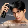 Han Jilian-1171 Spray Fijador Voluminizador para Hombres - Spray Capilar Natural para Alto Volumen y Peinado Tridimensional