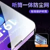 Adecuado para Película Templada Libre de Polvo para Xiaomi Poco X7 Pro, Película Templada Anti-Espionaje y Eliminadora de Polvo para Xiaomi 15/15t Pro
