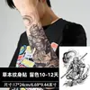 Rei Macaco Sun Wukong Buda Combatente Santo Suco de Ervas Orientais Adesivo de Tatuagem à Prova d'Água Duradouro Unissex Flor de Braço Tatuagem de Braço