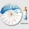 Guarda-chuva de Vinil Preto com 16 Varetas 70% de Desconto Guarda-chuva de Dupla Finalidade para Sol e Chuva, Guarda-sol e Guarda-chuva Protetor Solar, Guarda-sol Dobrável Estilo Fresco, Personalização para Atacado