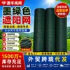 Malla parasol verde oscuro, red de protección solar, malla de sombra reforzada y engrosada para patio, azotea, balcón, coche y aislamiento de plantas