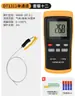 Termómetro Industrial de Alta Temperatura Termómetro de Contacto Sonda de Termopar Tipo K Termómetro de Superficie de Molde Dt1311