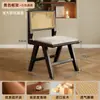 Cadeira de Jantar de Madeira Maciça com Rattan Estilo Antigo Silencioso Cadeira de Chá para Varanda Cadeira com Encosto para Cafeteria Cadeira de Rattan de Designer Sem Braços
