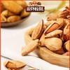 Tres ardillas almendras peladas a mano 120g nueces fritas bocadillos bocadillos anuales productos netos bocadillos rojos comida al por mayor