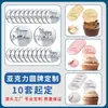 Topper Redondo de Acrílico para Pastel Personalizado Papel de Aluminio para Hornear Tarjeta de Insertar Estampado en Caliente Decoración de Postre para Fiesta Tarjeta de Insertar Impresión de Logo