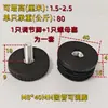 Tubos Cuadrados y Redondos de Acero Inoxidable, Base de Soporte Ajustable en Altura para Mesa y Silla, Tuerca, Base para Pie de Estante, Pata de Mesa Ajustable