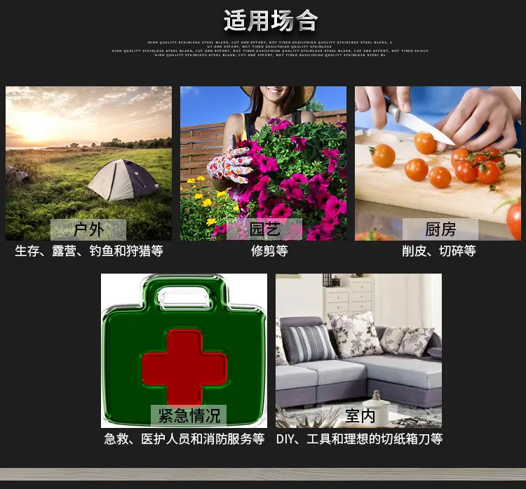 折叠军刀_01_07