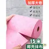 Pano de Limpeza de Casca de Coco para Uso Doméstico, Pano de Prato Removedor de Gordura, Antiaderente à Gordura, Sem Fiapos, Absorvente de Água, Esponja de Limpeza de Cozinha, Toalha de Casca de Coco