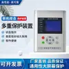 Al-500 Dispositivo de Medición y Control Gabinete de Alto Voltaje Gabinete Inflable Voltaje Corriente Línea Transformador Microcomputadora Com