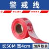 Línea de Advertencia Lansheng Cinturón de Aislamiento de Seguridad Cinturón de Advertencia Cable de Línea Policial Telescópico Cuerda de Construcción de Lona Gruesa Reflectante