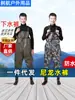 Pantalones de vadeo de nailon personalizados, pantalones de lluvia para embalse, ropa impermeable, pantalones de vadeo de una pieza de media longitud para pescar en el mar