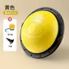Balanço de Meia Bola Bola de Velocidade Onda Bola Doméstica Espessada à Prova de Explosão Antiderrapante Hemisfério de Yoga Pilates Fitness Equipamento de Hemisfério para Pisar