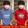 Y2439 # 2025 Nueva Camiseta Térmica de Capa Base para Niños Otoño e Invierno Top Cálido Infantil para Niños Mayores Manga Larga Moderna