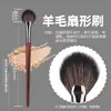 Set de 16 Brochas de Maquillaje de Pelo Animal Cangzhou, Set Completo de Herramientas de Maquillaje para Maquilladores, Incluye Brochas para Rubor y Sombras de Ojos, Mayoreo