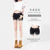 Shorts de Mezclilla Retro Estilo Coreano 2026 Desgastados de Tiro Bajo Cadera Ancha para Mujer Verano Petite Ajustados Bodycon