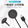 Cable de carga adecuado para Huami GTS, base de carga para reloj inteligente Amazfit GTR, cargador magnético