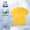 Camiseta de Algodón Puro Personalizada para Hombre y Mujer t Ropa de Manga Corta Dopamina Ropa de Trabajo Camisas Publicitarias Camisas Culturales Uniformes de Clase Logotipo Impreso