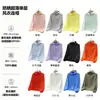 Ropa de Protección Solar Original de Hilo con Sensación a Hielo UPF50+ Protección UV Corte Holgado Unisex Chaqueta de Protección Solar para Senderismo y Acampada