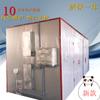 Caja Industrial Eléctrica de Calentamiento Equipo de Secado de Madera de Secoya Caja de Secado de Madera Sala de Secado de Madera Personalizada de Alta Temperatura