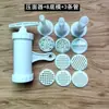 Máquina para Hacer Pasta de Plástico Manual Base Doméstica Molde Lámina Fideos Heluo Grueso Fino Redondo Trenzado Youmian Wowo Prensa Accesorios para Moldes de Máquina de Pasta
