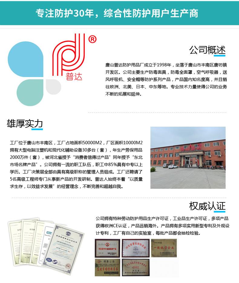 4008全面罩1