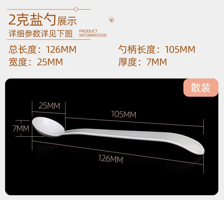 详情_04.jpg