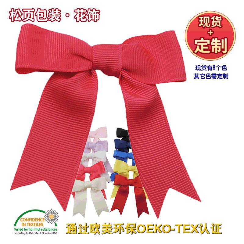 13409823617_984144500