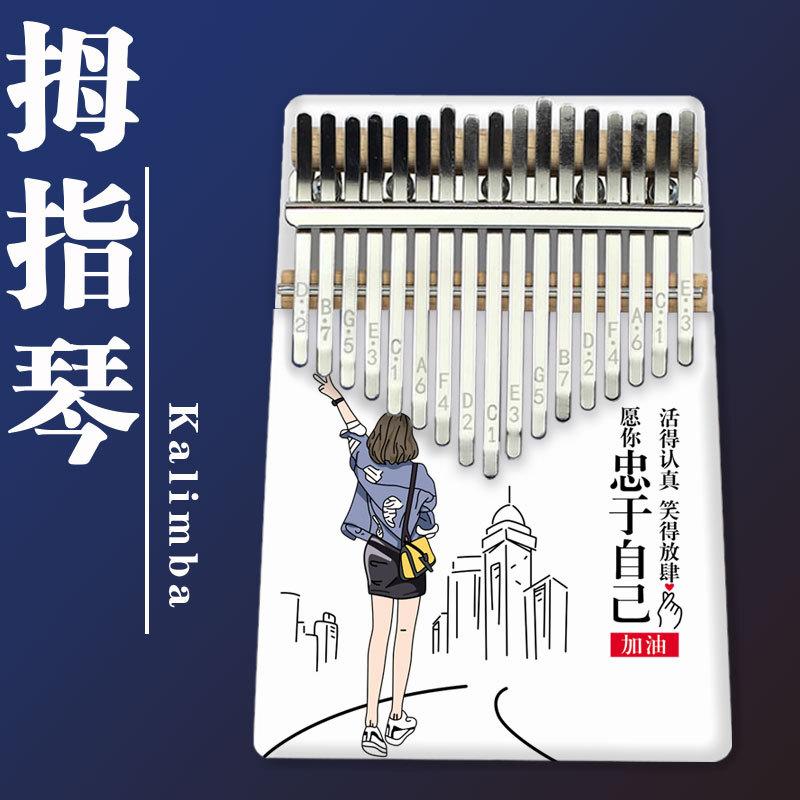 活的认真