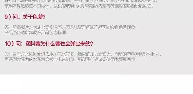 QQ图片20170708172624