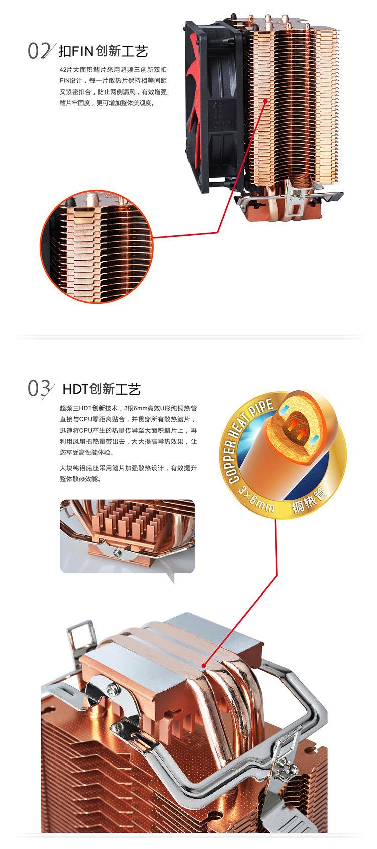 红海10版增强版 (3).jpg