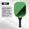 Set de Raquetas de Pickleball de Fibra de Vidrio, Raqueta Popular Transfronteriza, Deportes al Aire Libre, Gradiente de Panal