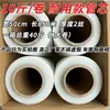 Fabricante Película Stretch PE Película Stretch Transparente 50cm 5kg Filme Plástico PE Filme de Embalagem Industrial Atacado Transfronteiriço