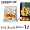 Vaso Rotatorio Creativo de Lujo de Gama Alta para Whisky, Vaso de Licor de Gama Alta, Vaso de Cristal Doméstico Taza Mullen