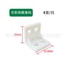 Oriental Gold Plástico Canto de Plástico Código Gabinete Guarda-roupa Conector Canto Código Móveis Ângulo Reto Placa Suporte Guarda-roupa Pendurado Código
