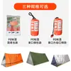 Tienda de Emergencia para Exteriores Portátil Rescate de Emergencia Camping Saco de Dormir a Prueba de Frío Manta Térmica Montañismo Camping