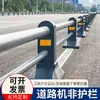 Barreras de seguridad viales municipales, barreras de seguridad para la prevención de accidentes en carreteras, barreras de seguridad de acero galvanizado, vallas, barreras de seguridad para aceras y vallas.