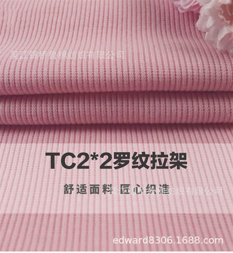 汗布罗纹卫衣针织布183.jpg