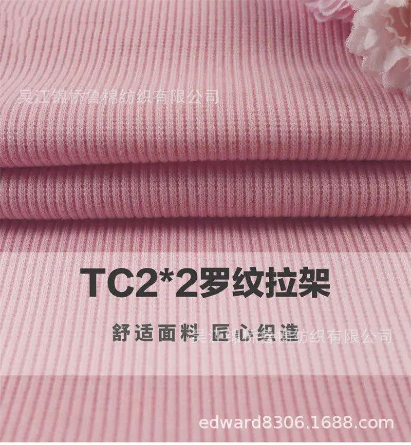 汗布罗纹卫衣针织布183.jpg